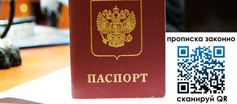 регистрация в Чайковском